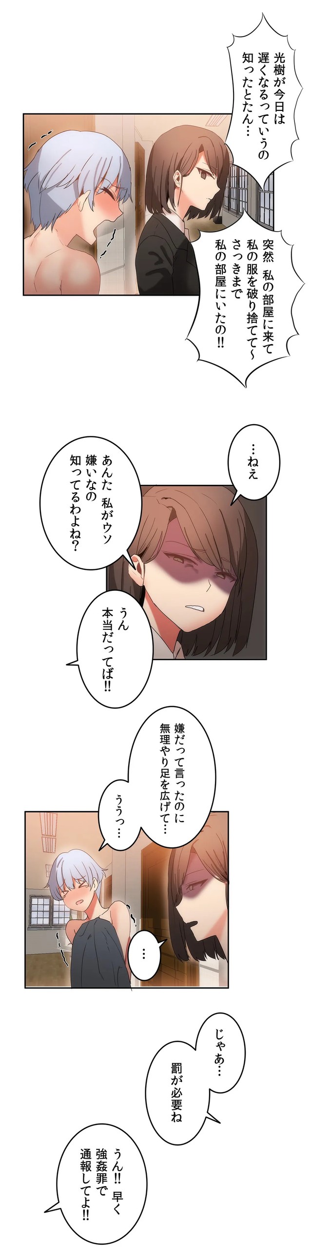 Page 458