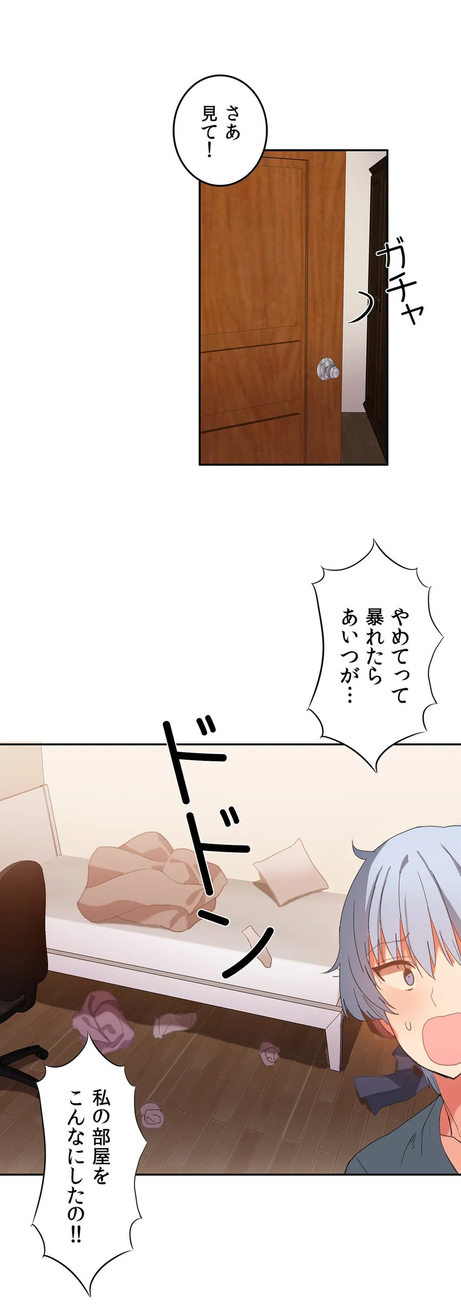 Page 462