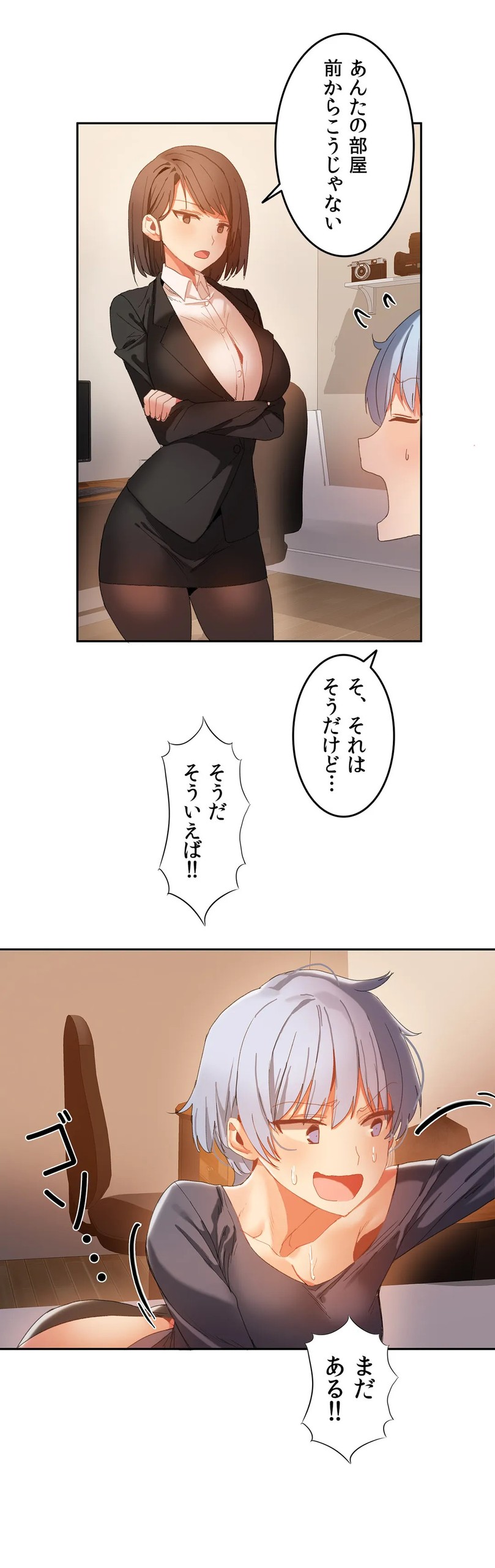 Page 464