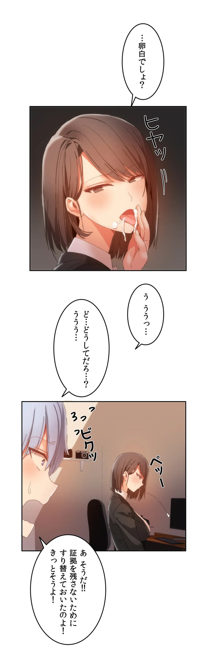 Page 468