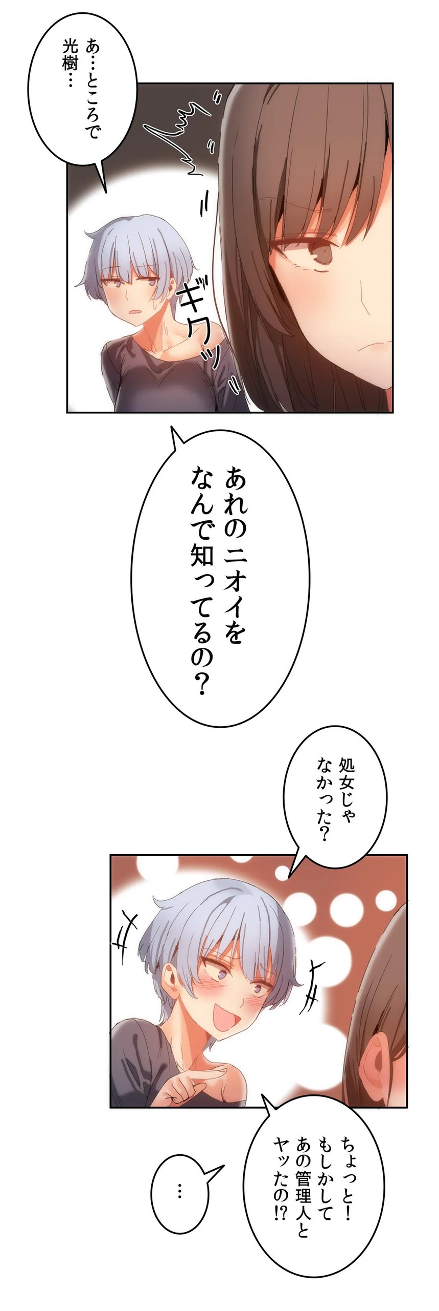 Page 469