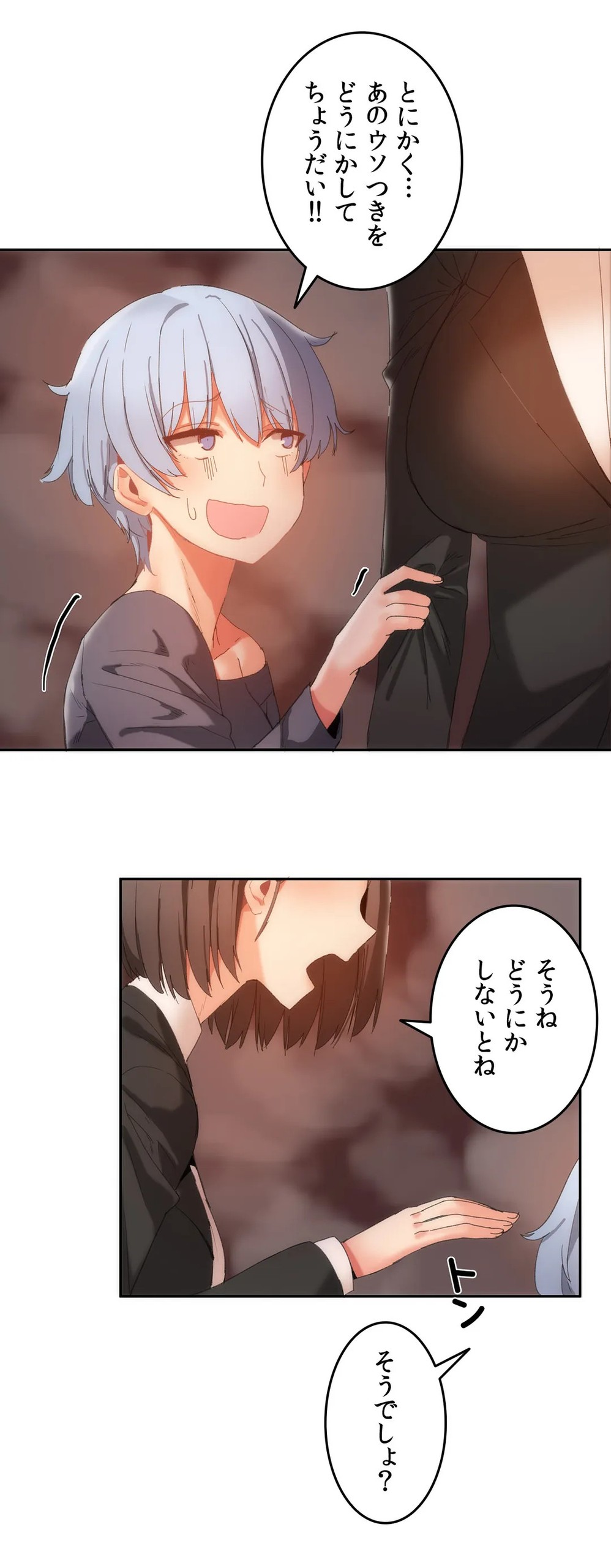 Page 471