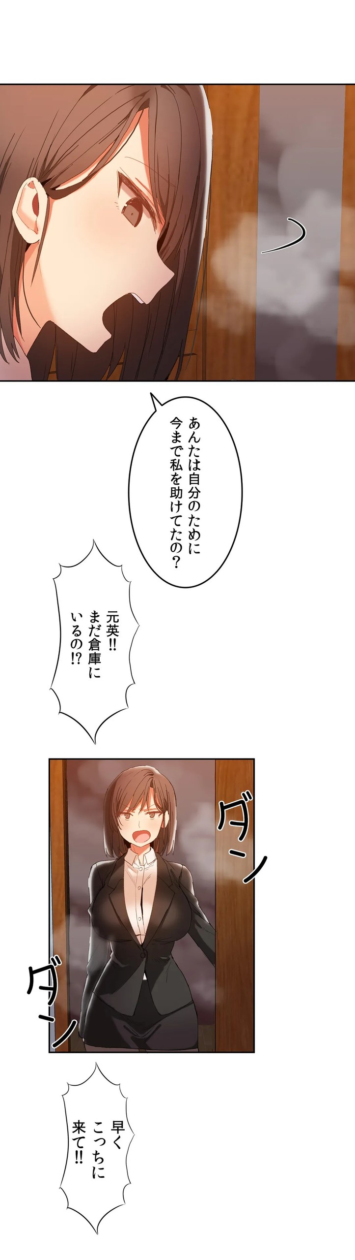 Page 474