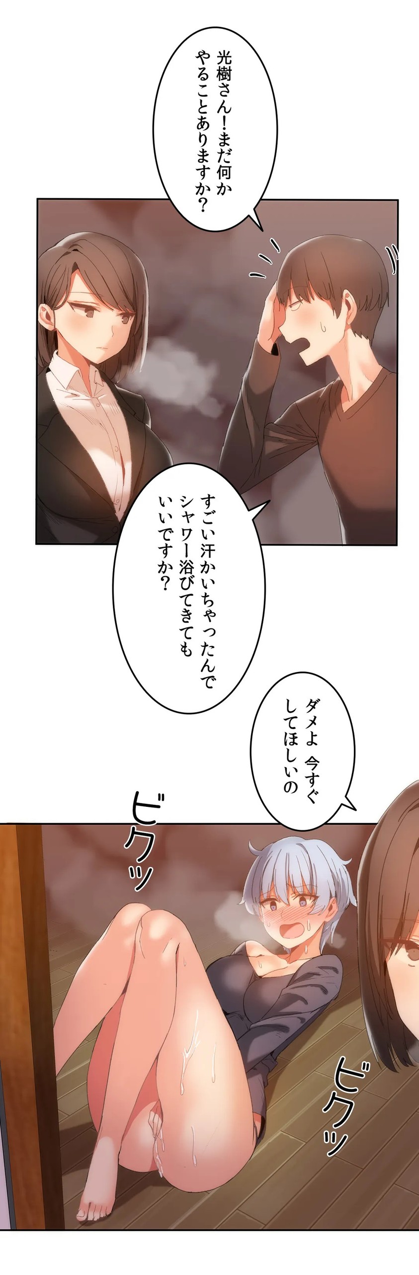 Page 476