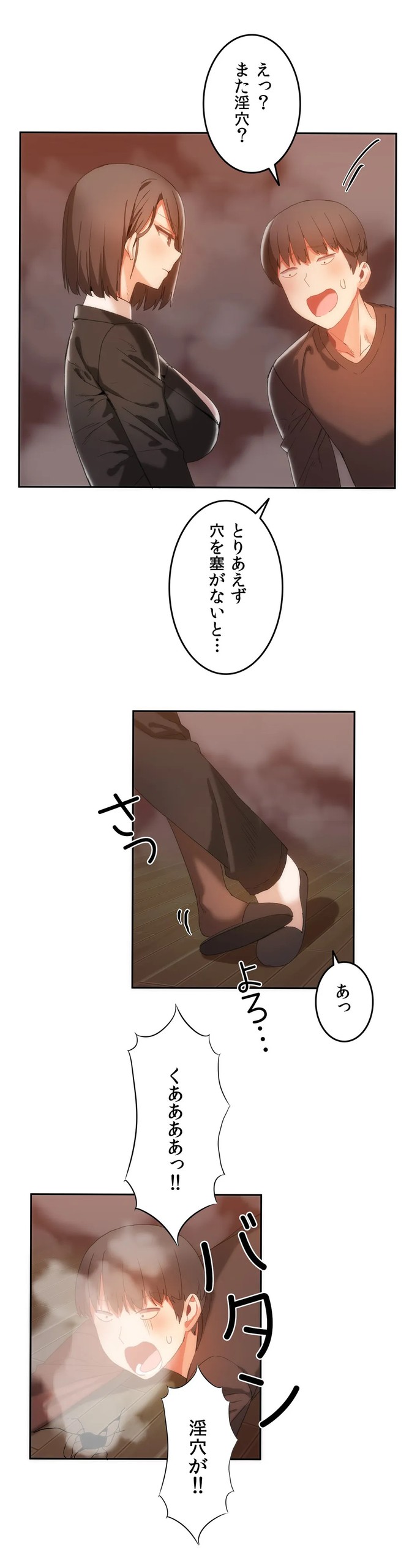 Page 477