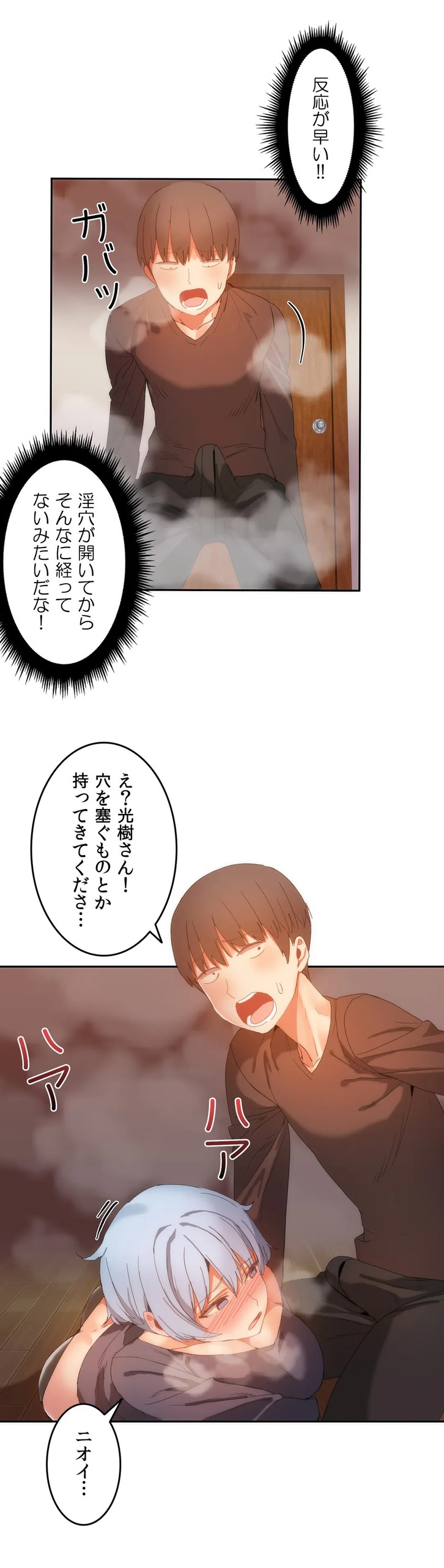 Page 478