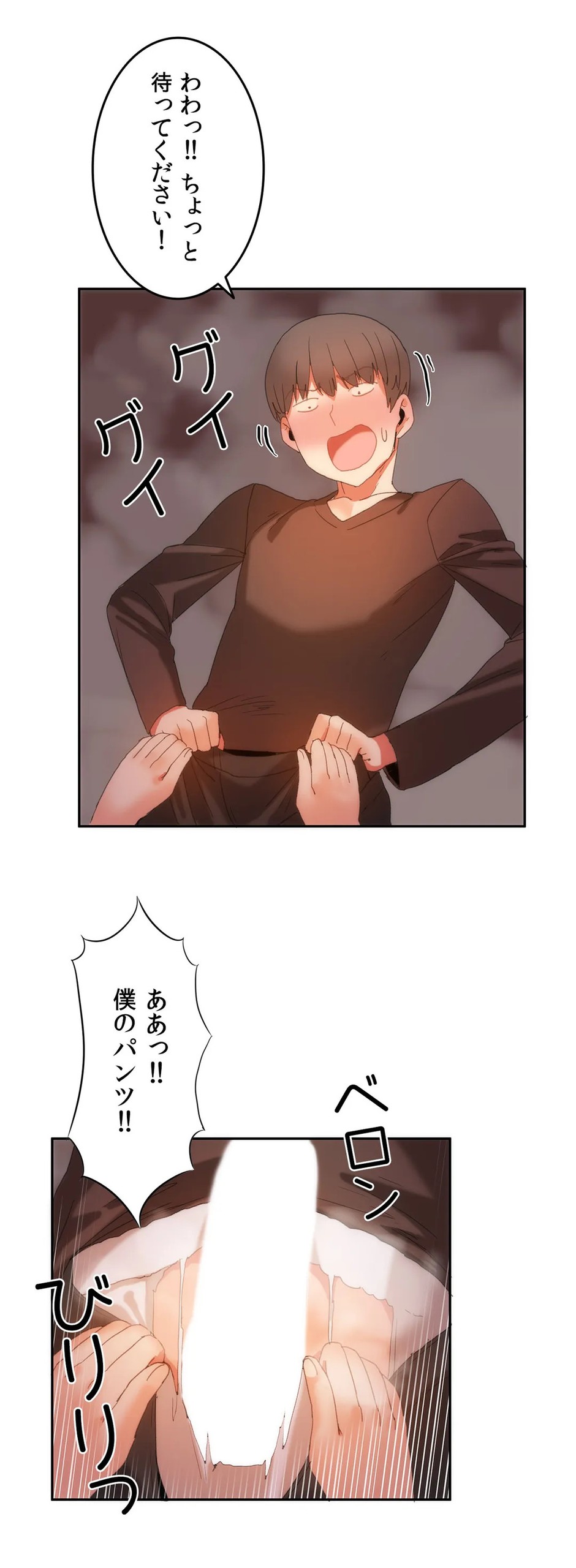 Page 480