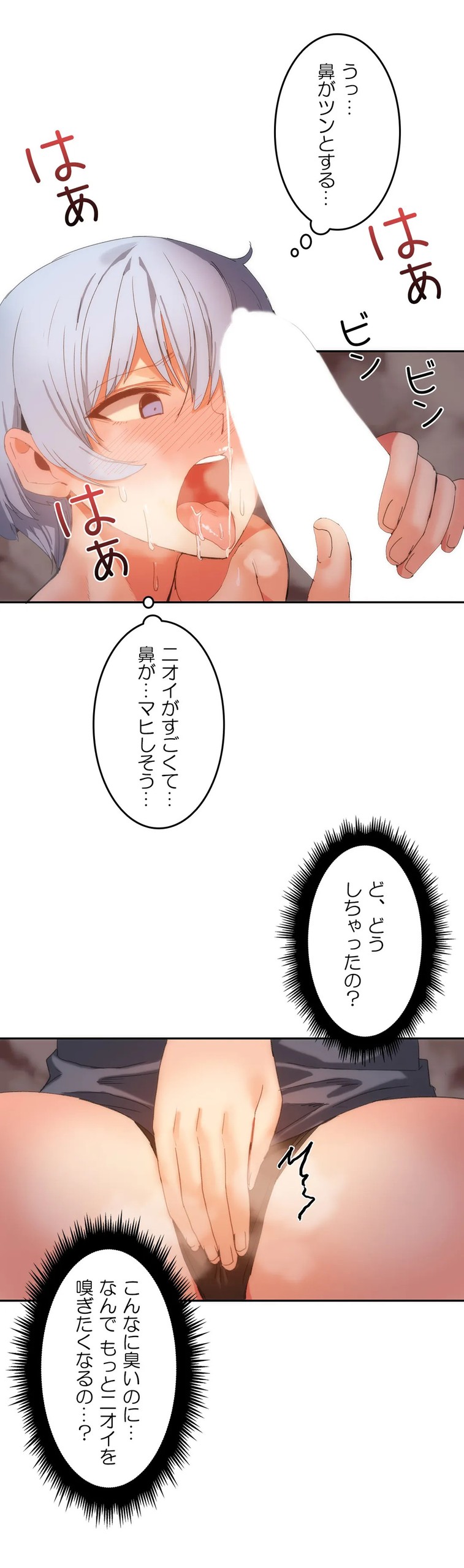 Page 481