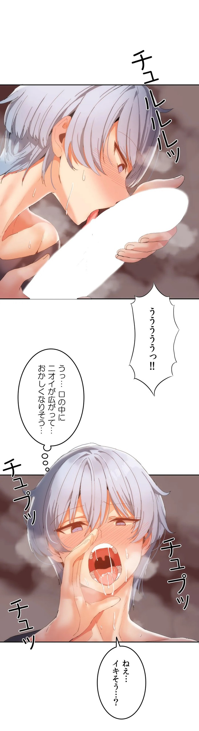 Page 484