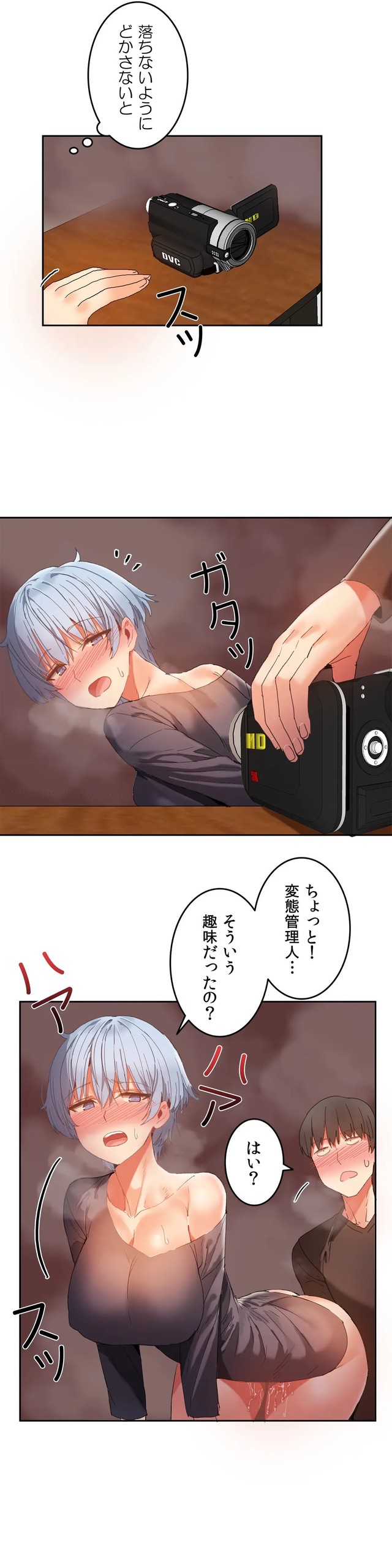 Page 490
