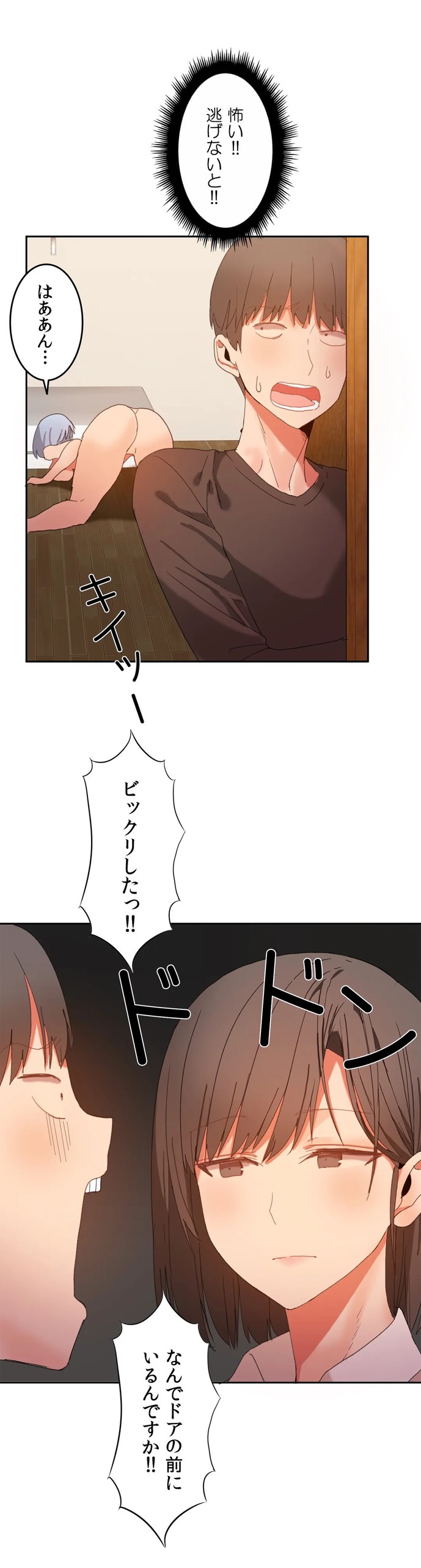 Page 506