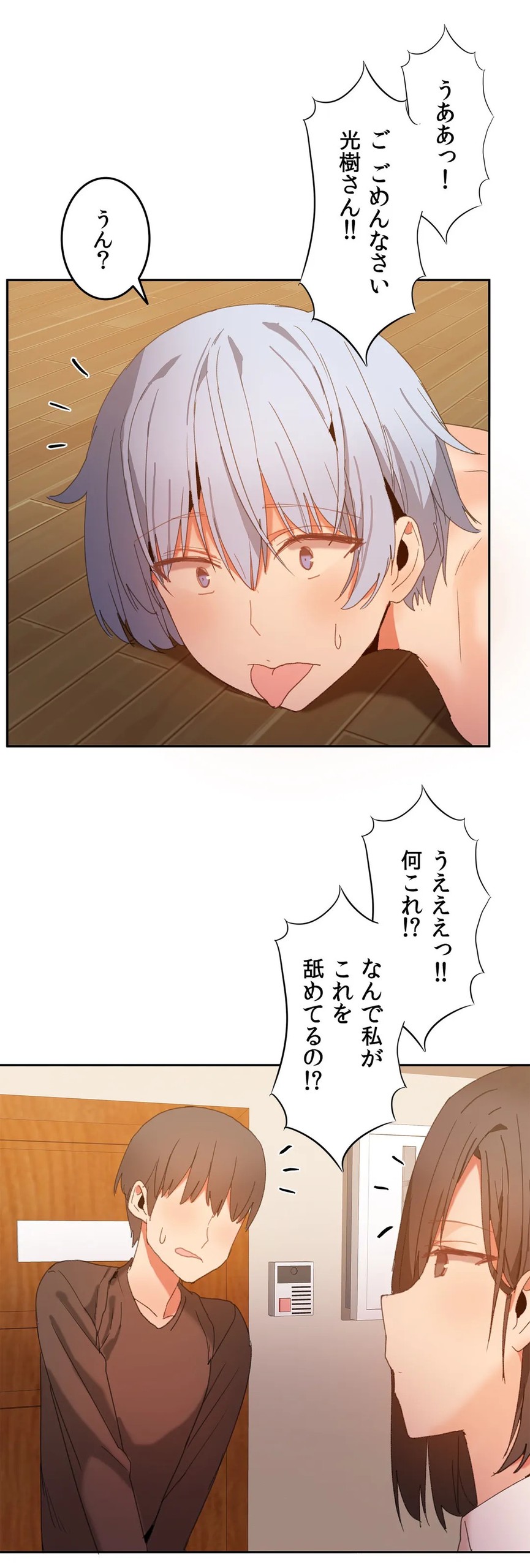 Page 508