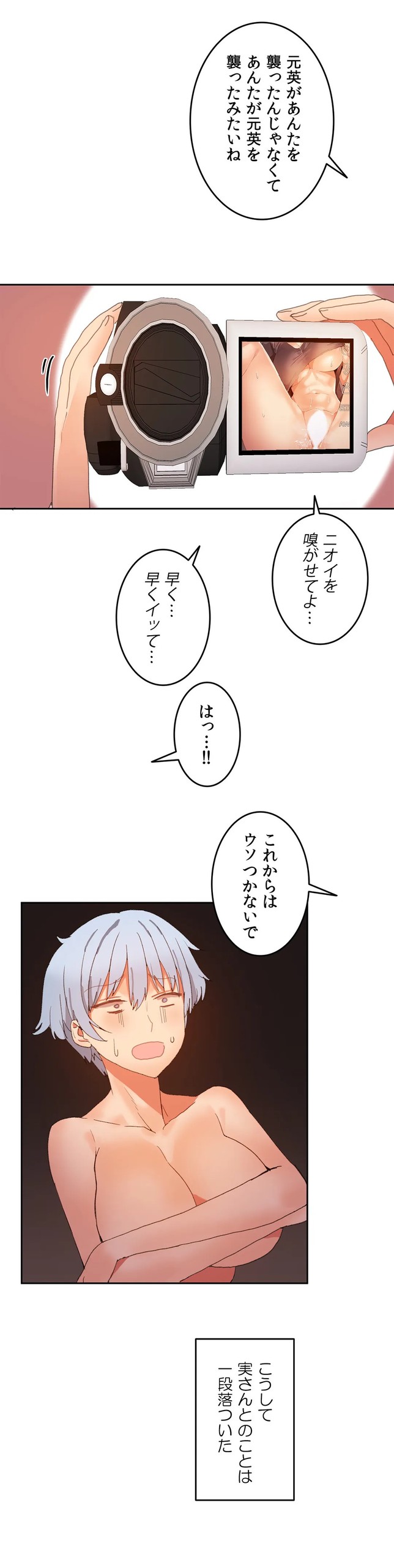 Page 511