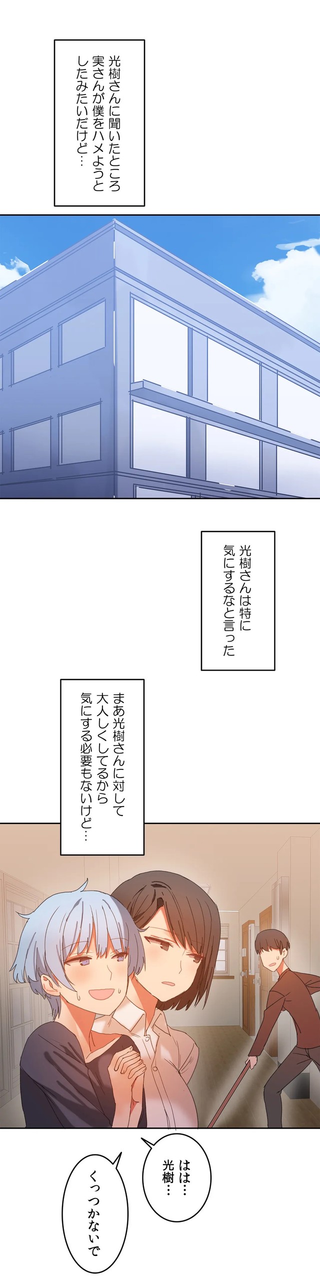 Page 512