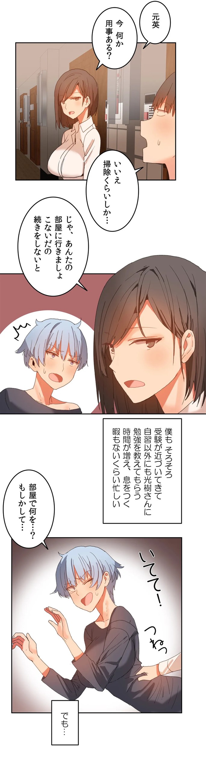 Page 513