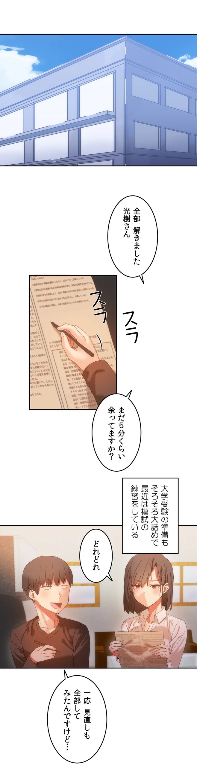Page 515