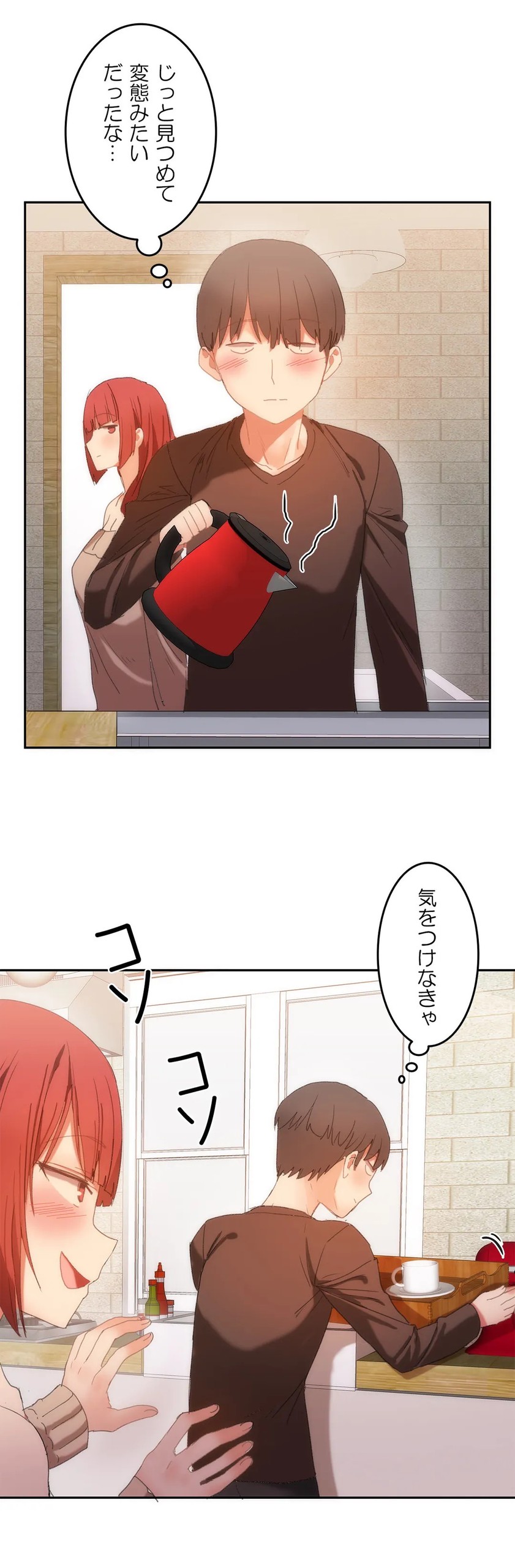 Page 519