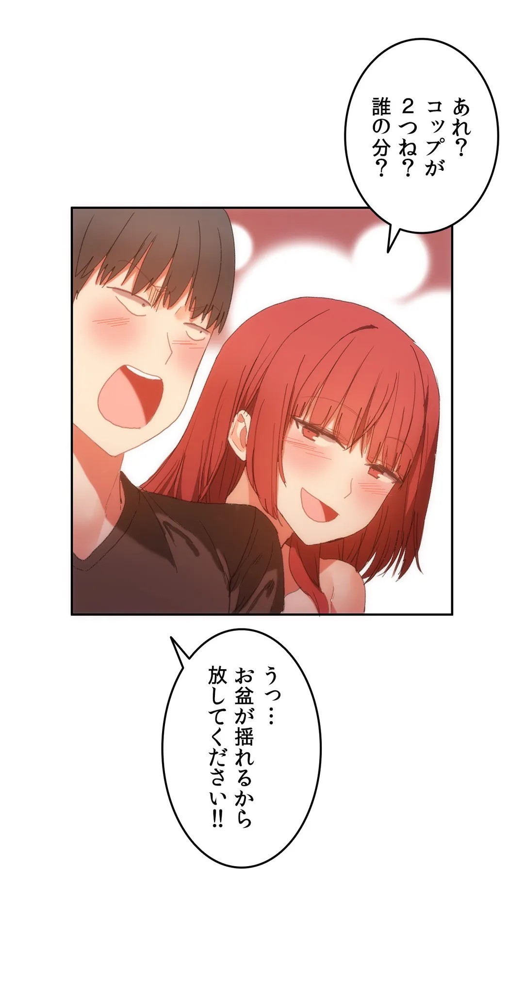 Page 521