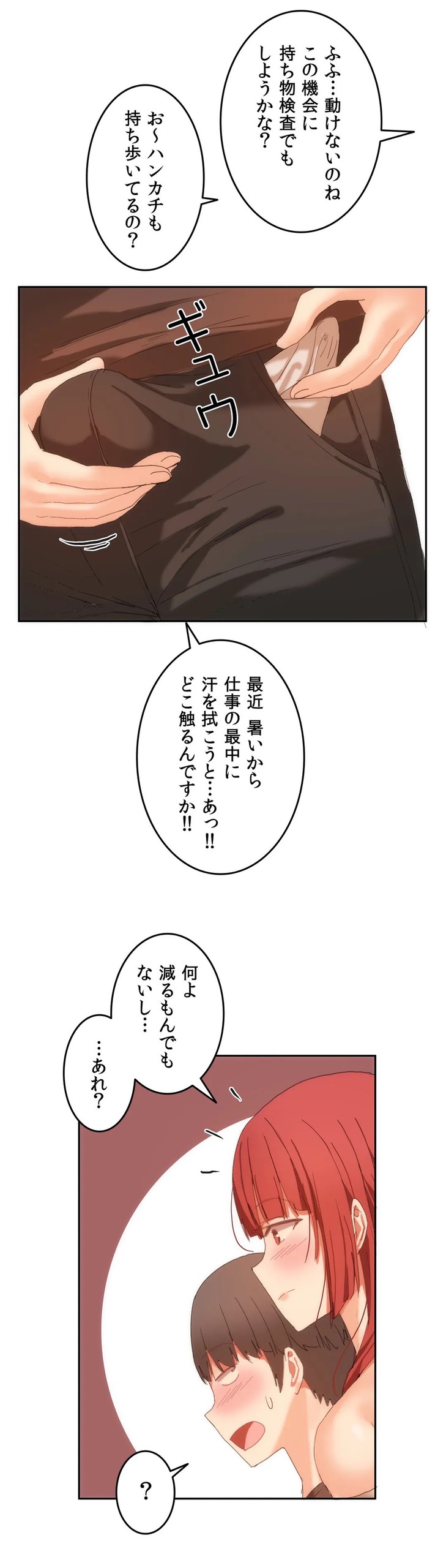 Page 522