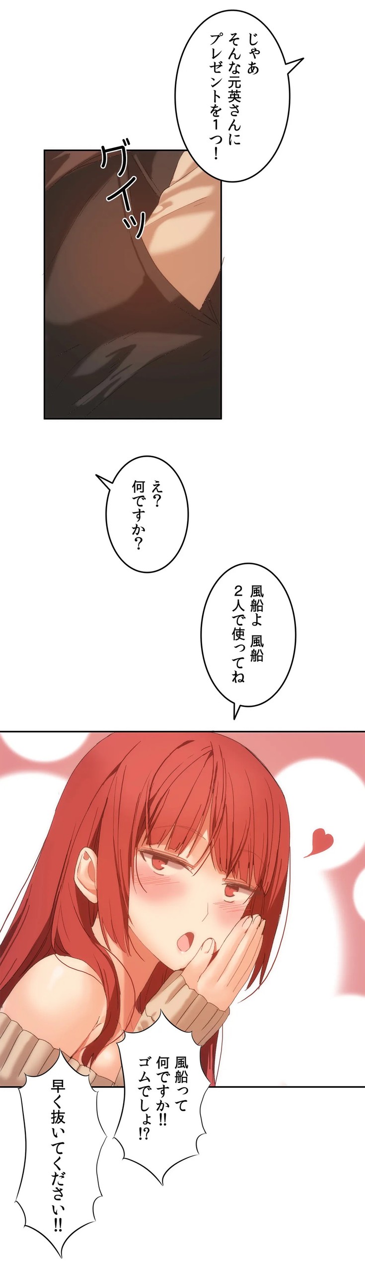 Page 524
