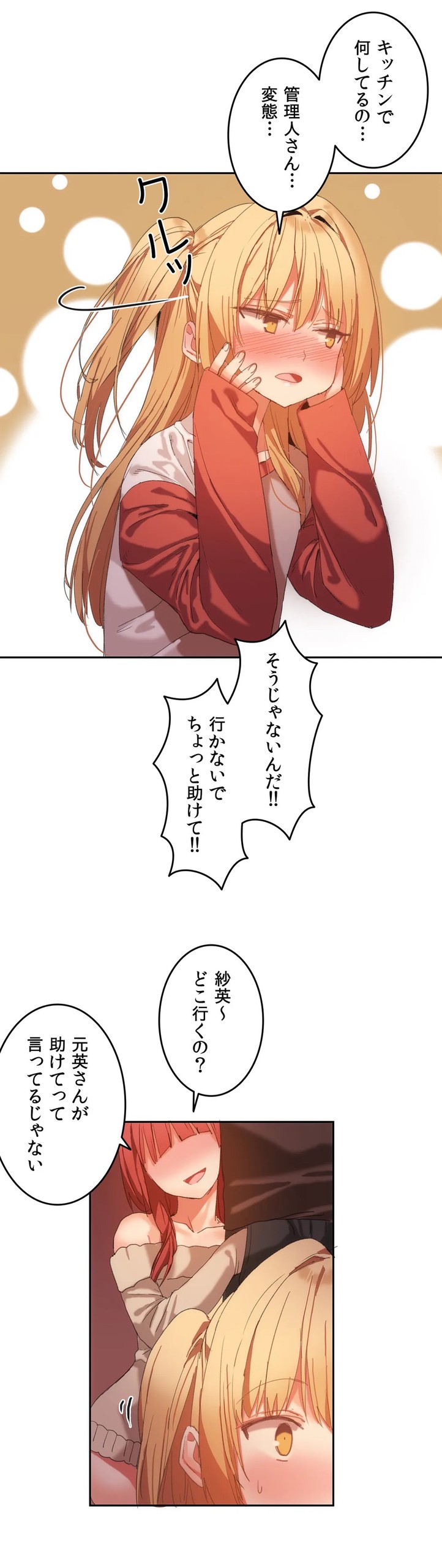 Page 527