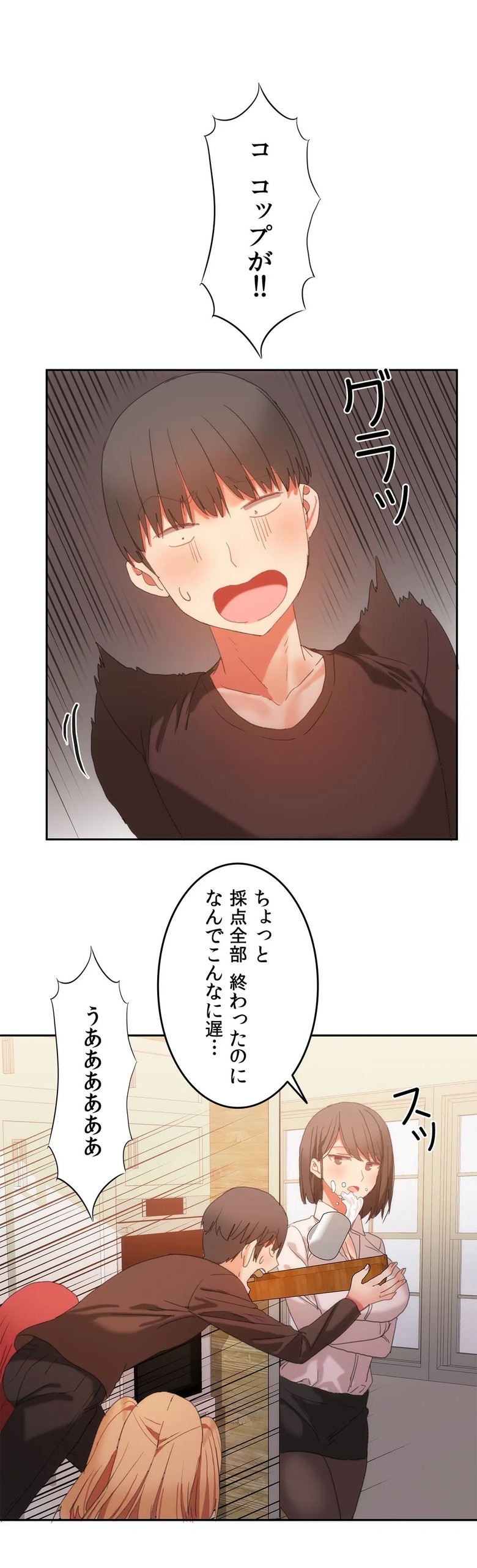 Page 530