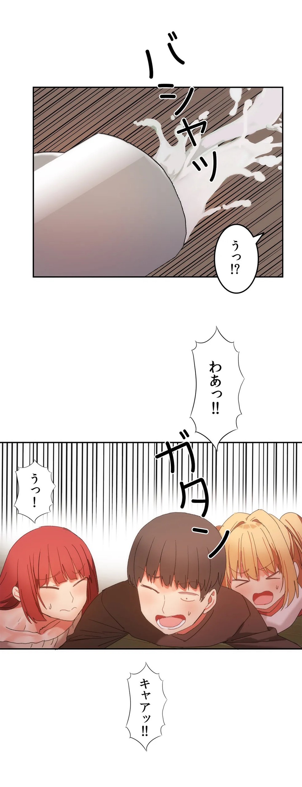 Page 531
