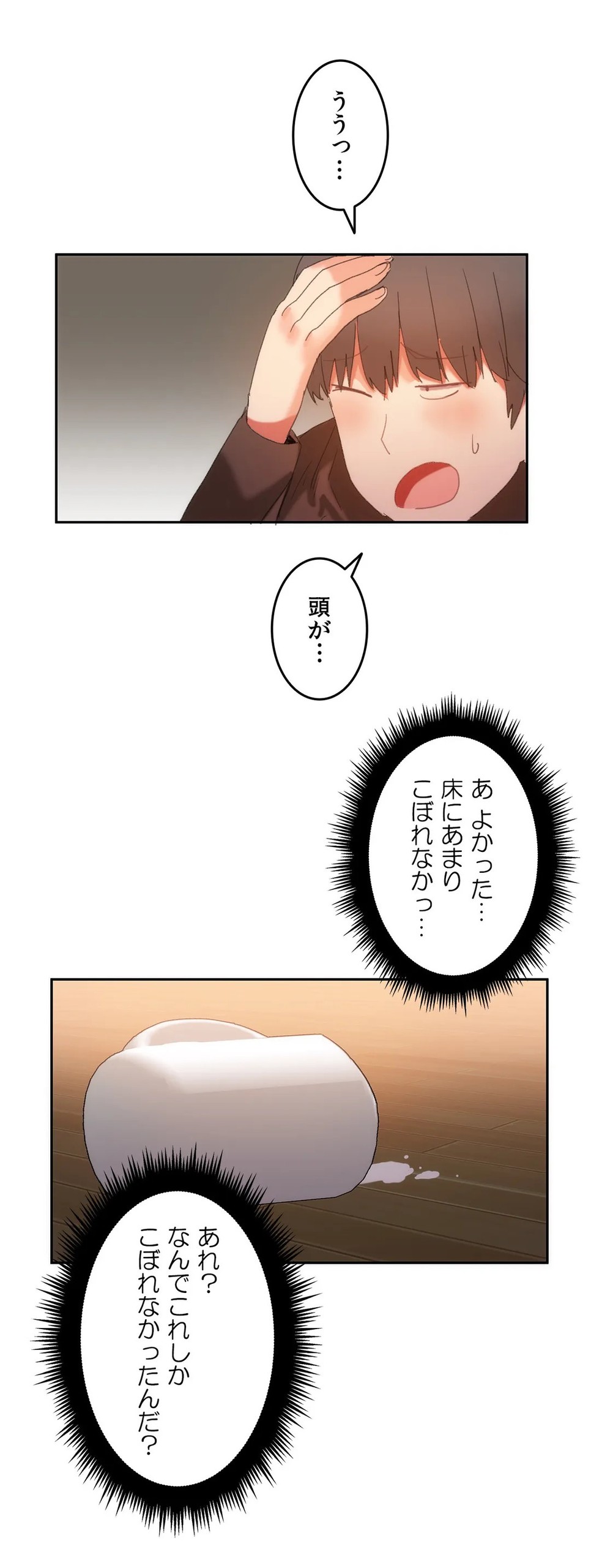 Page 532