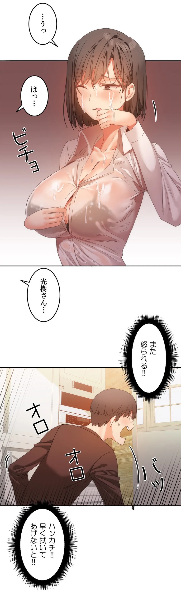 Page 533