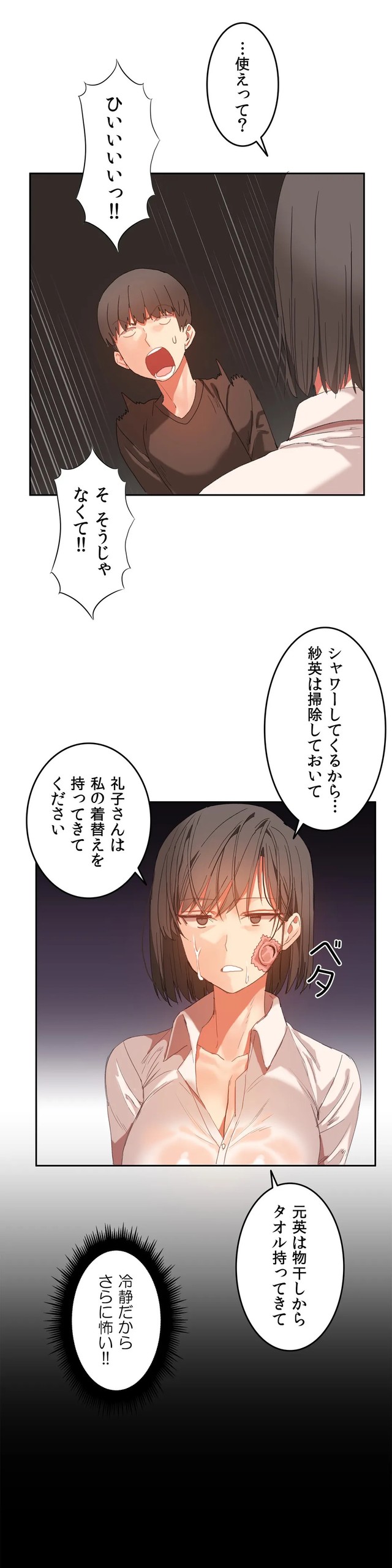 Page 535