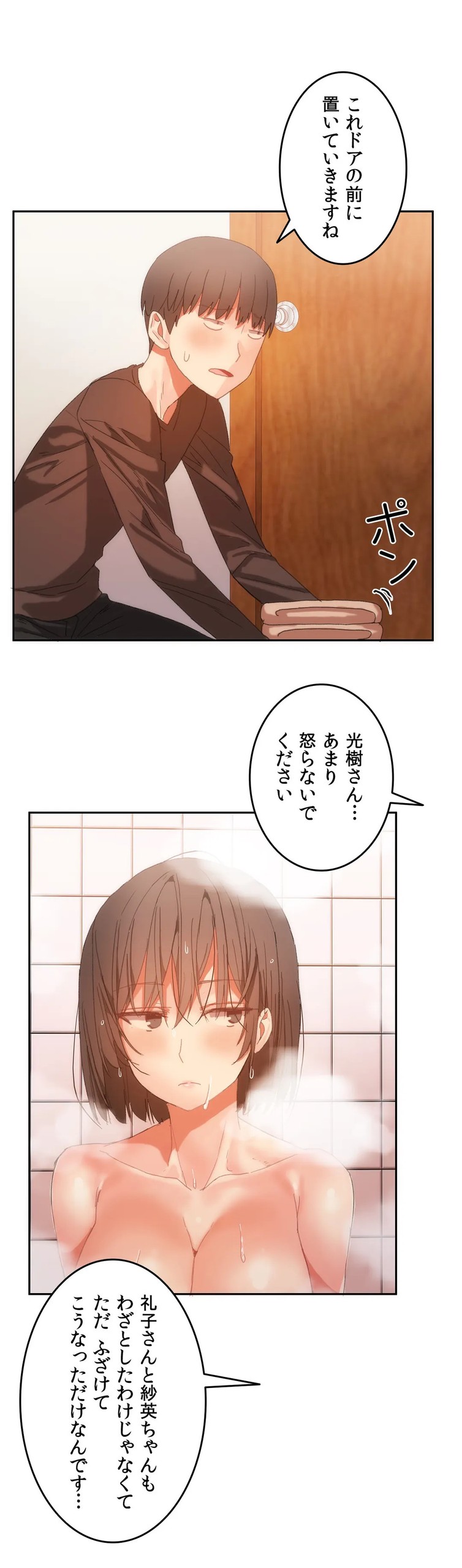 Page 537