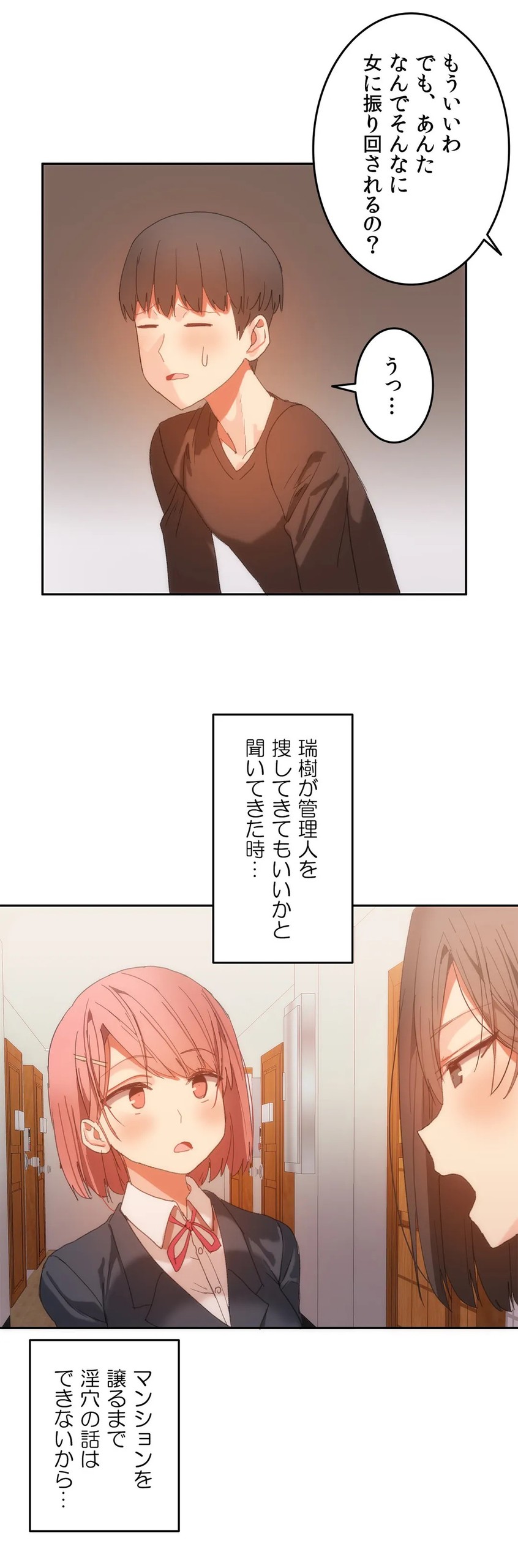 Page 538