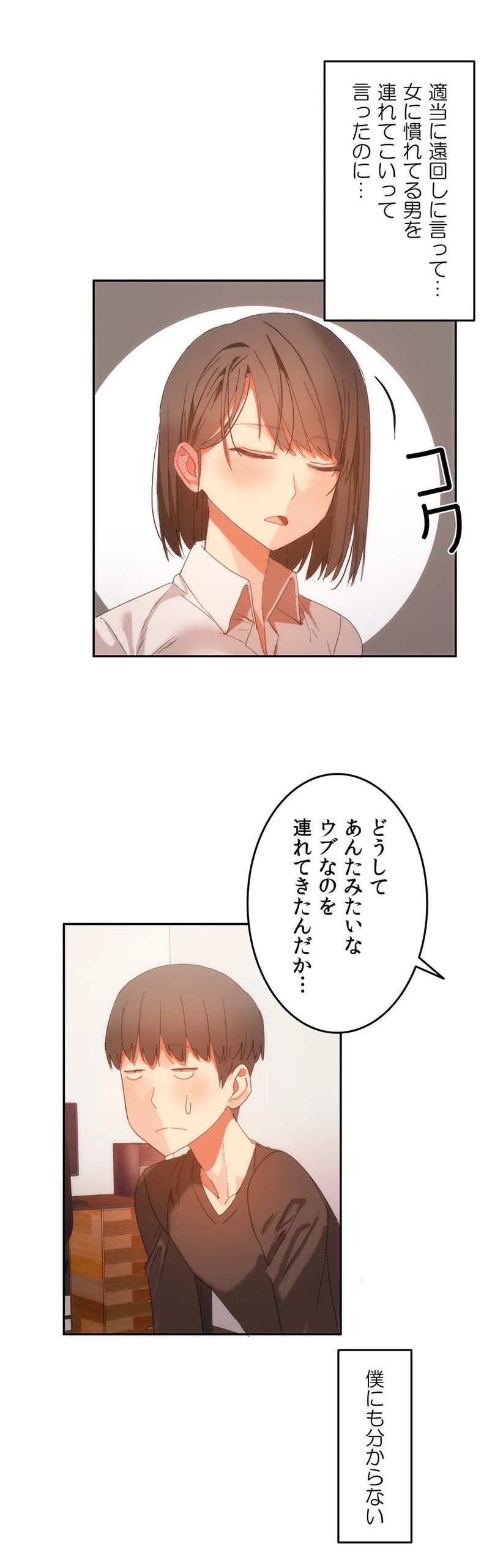 Page 539
