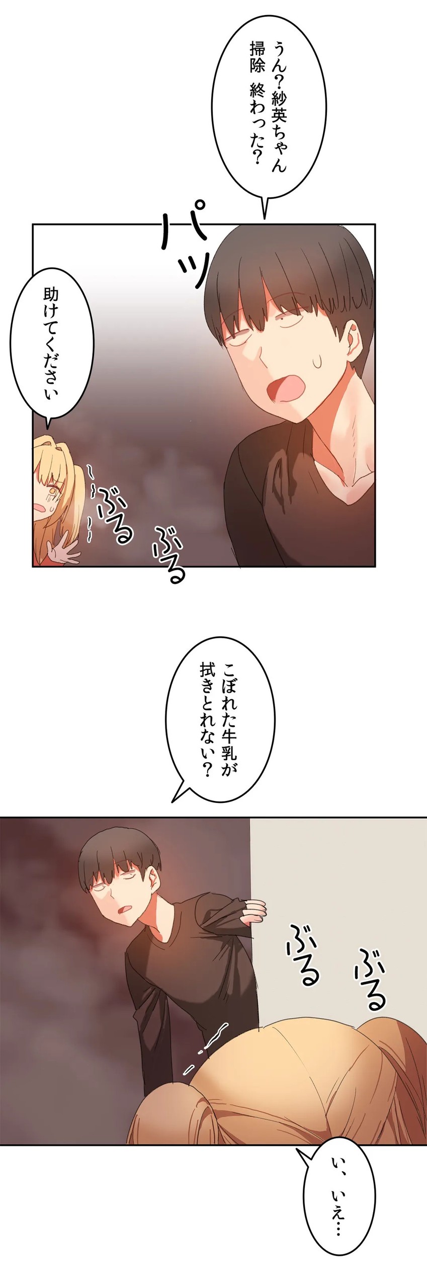 Page 541