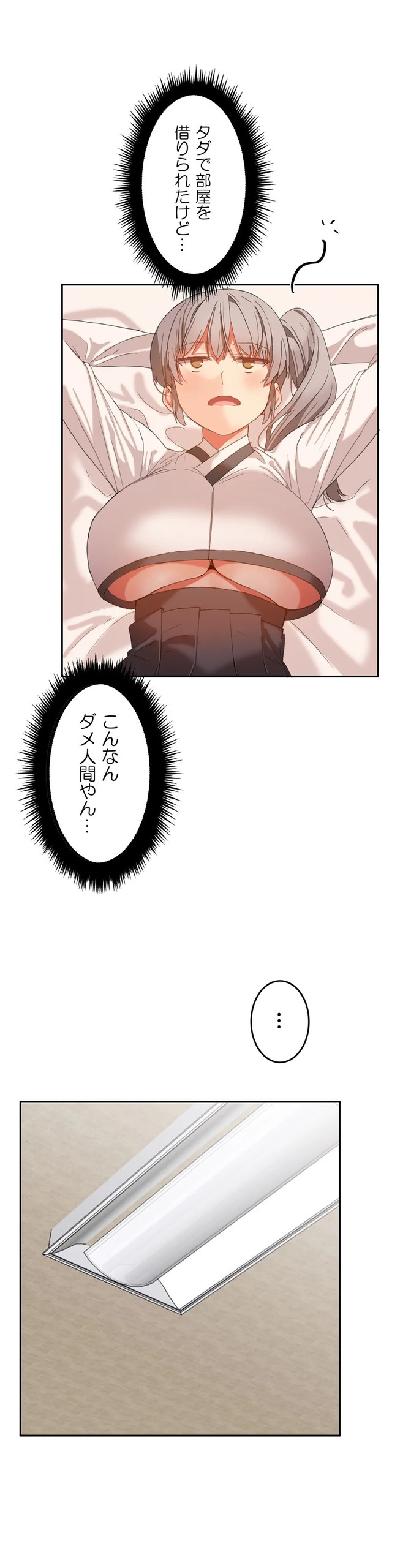 Page 544