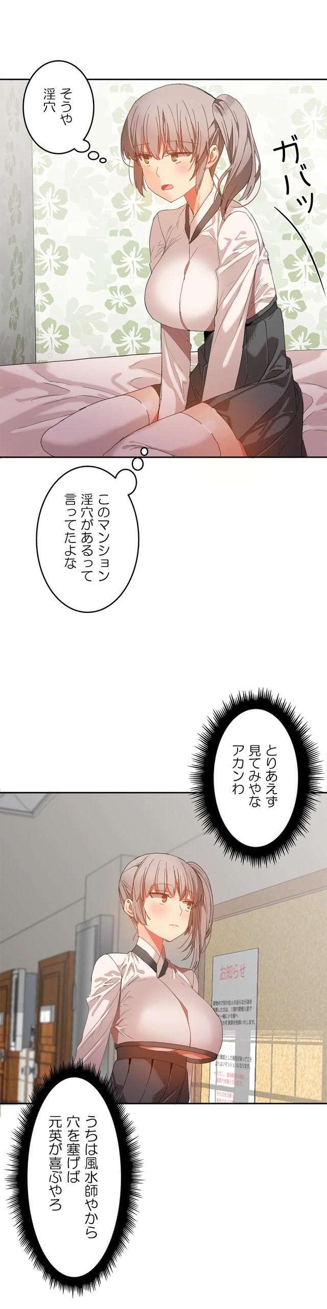 Page 545