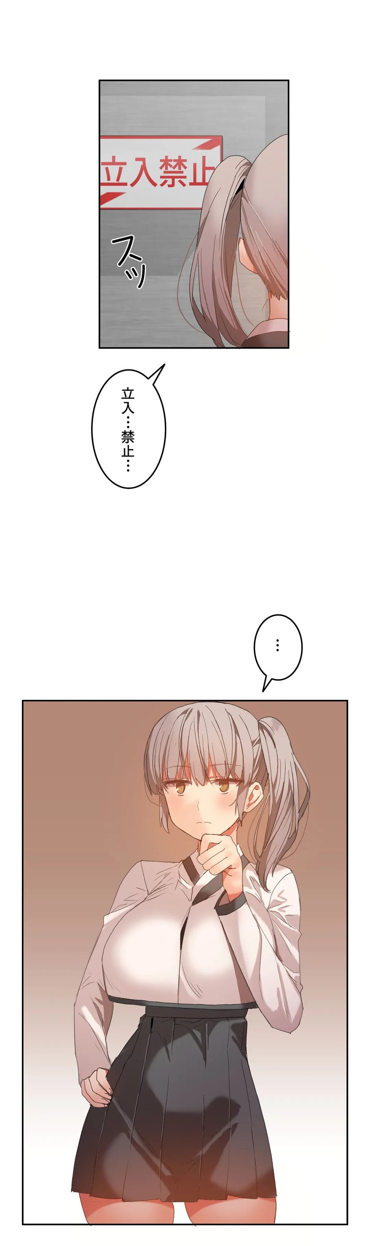 Page 547