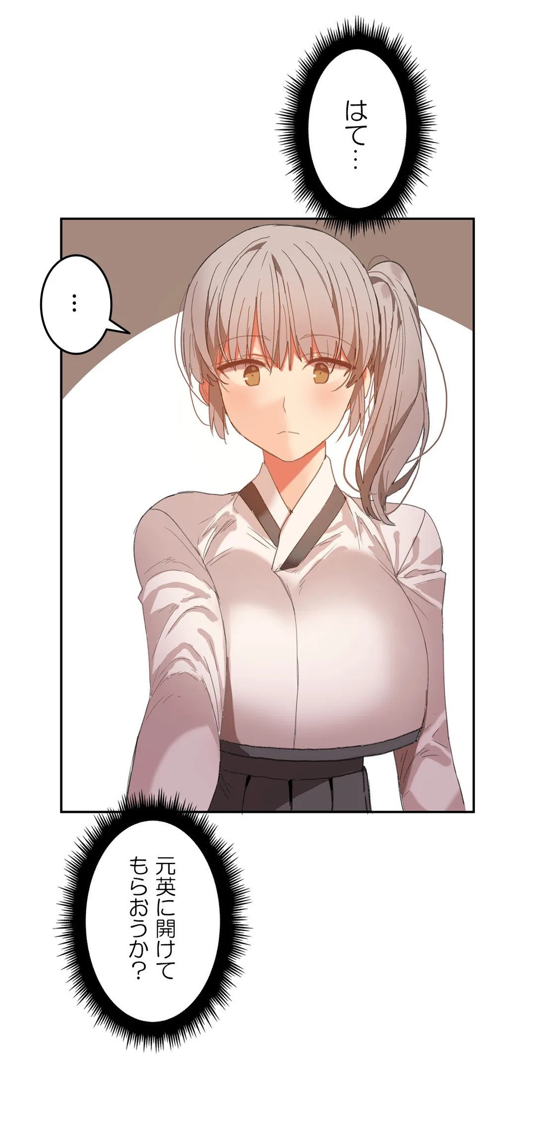Page 549