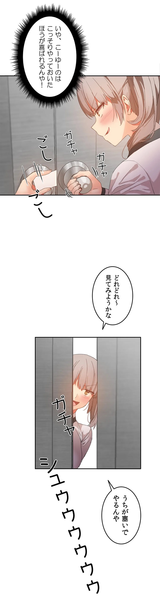 Page 550