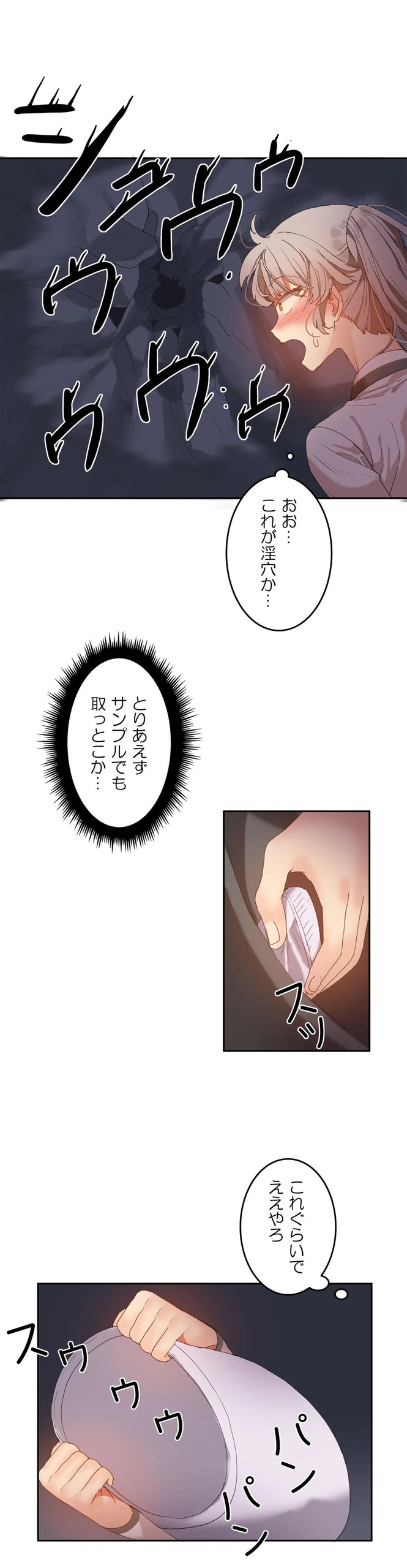 Page 551
