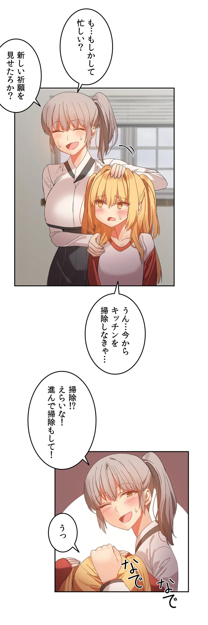 Page 554