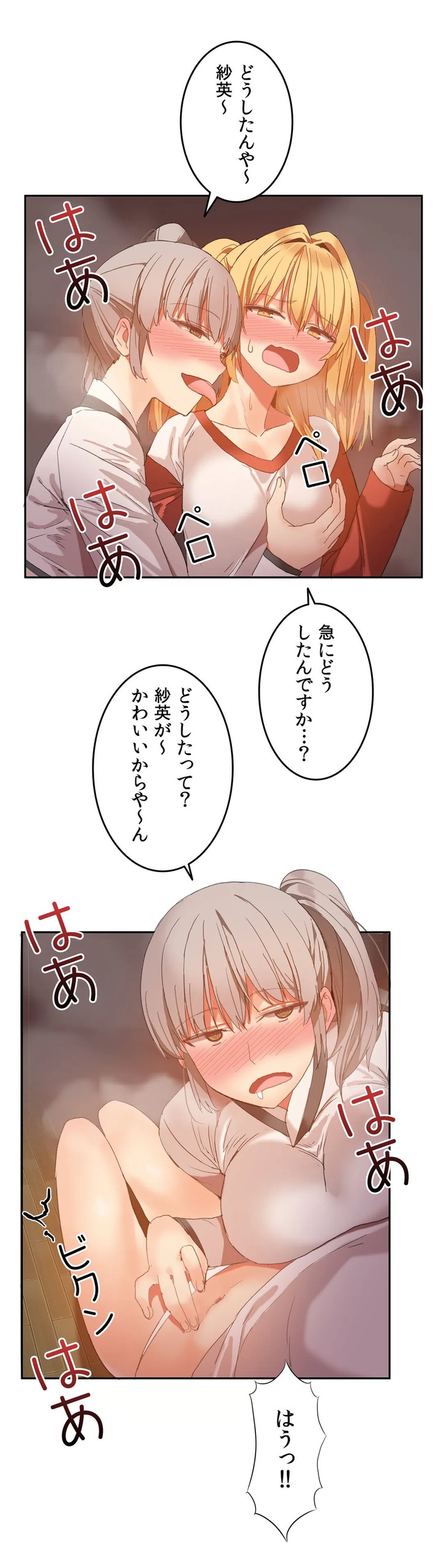 Page 558