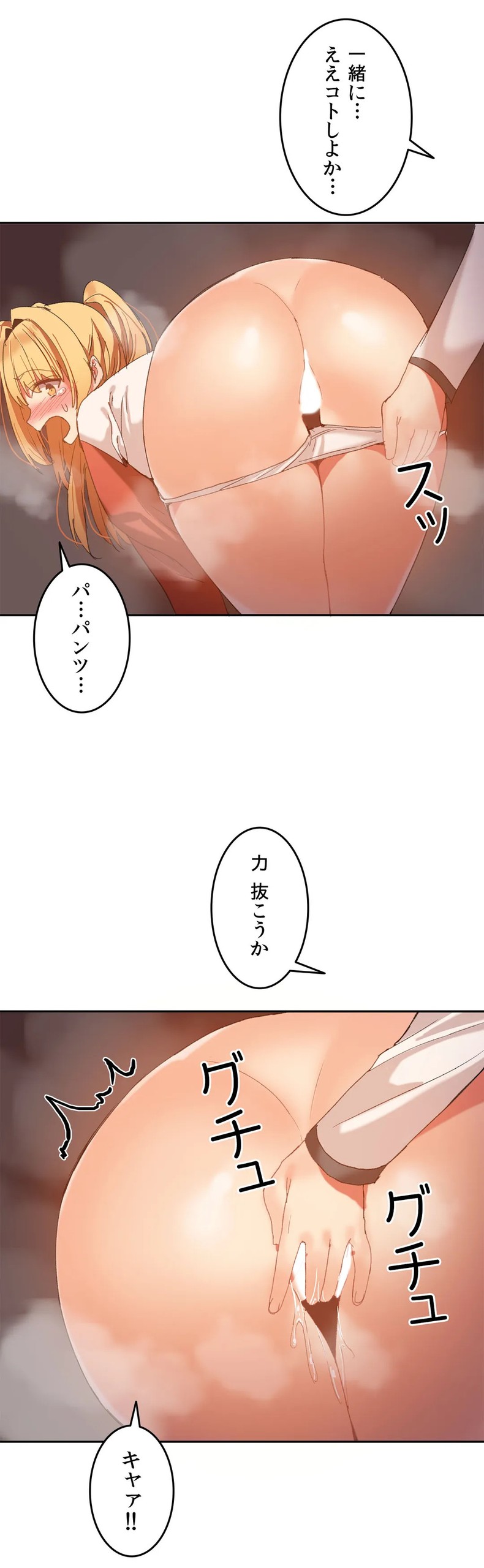 Page 561