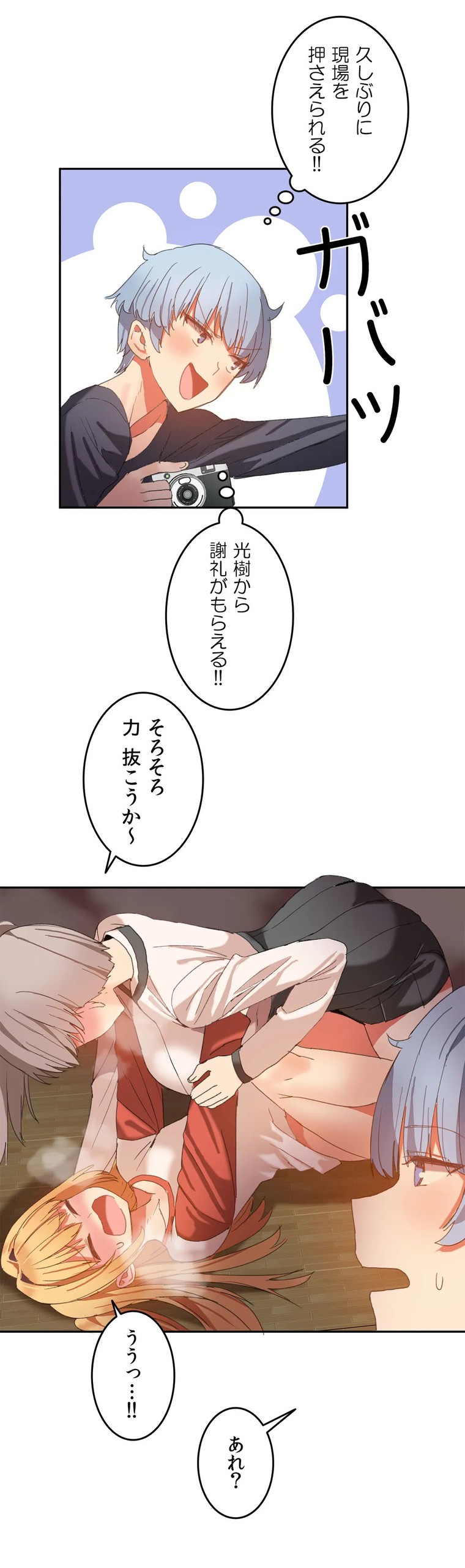 Page 565