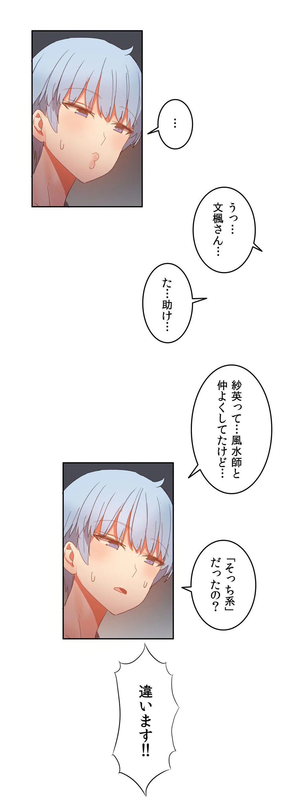 Page 566
