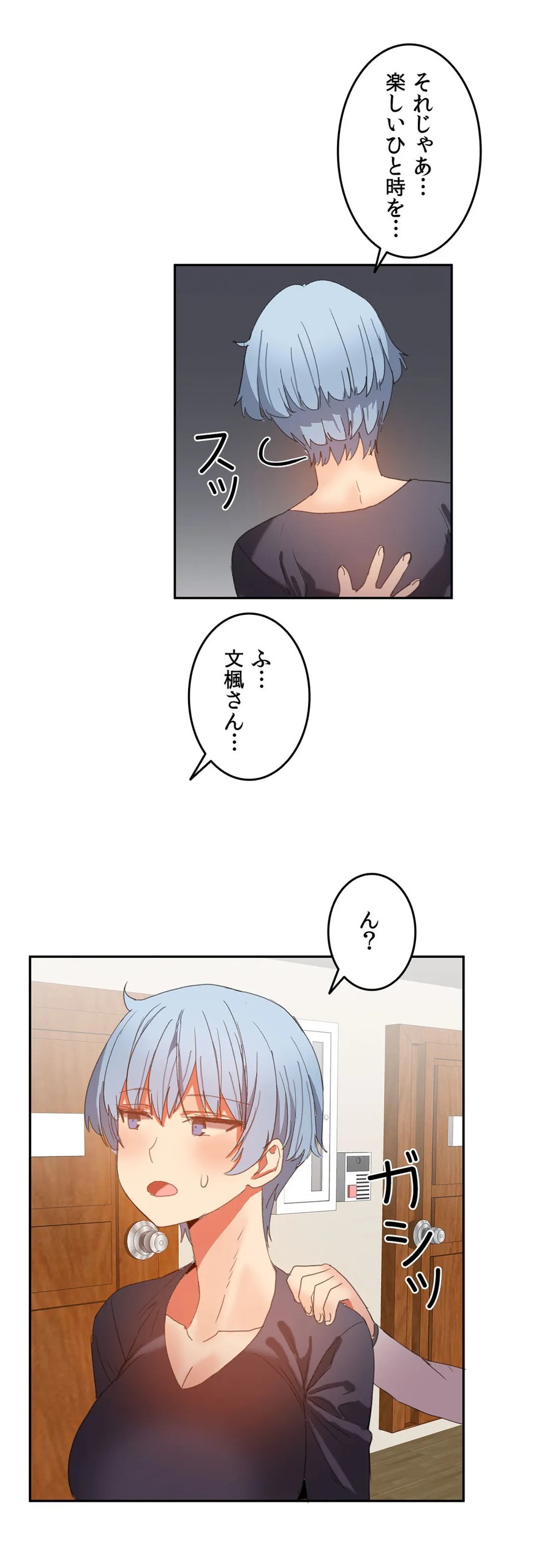 Page 567