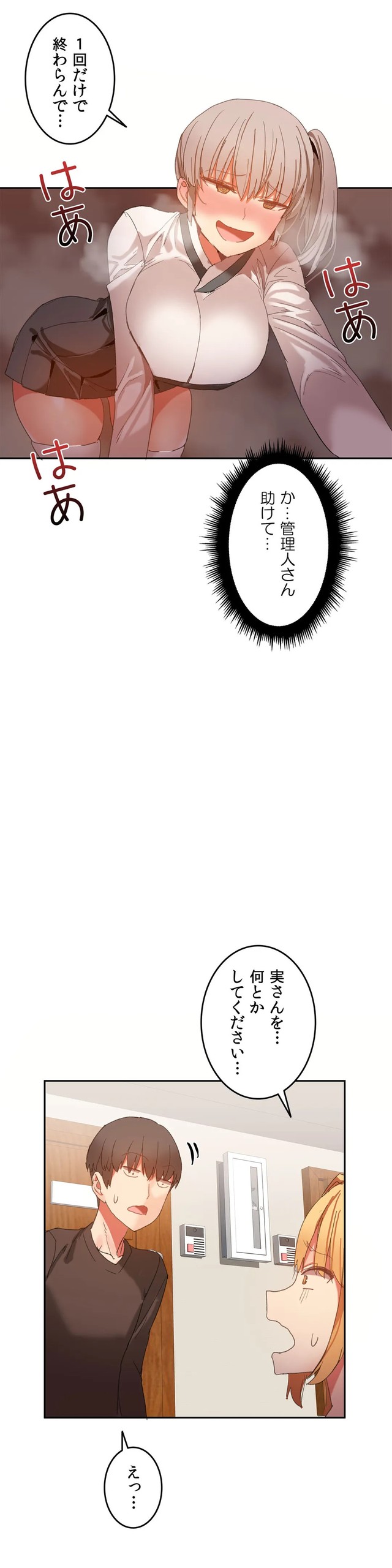 Page 571