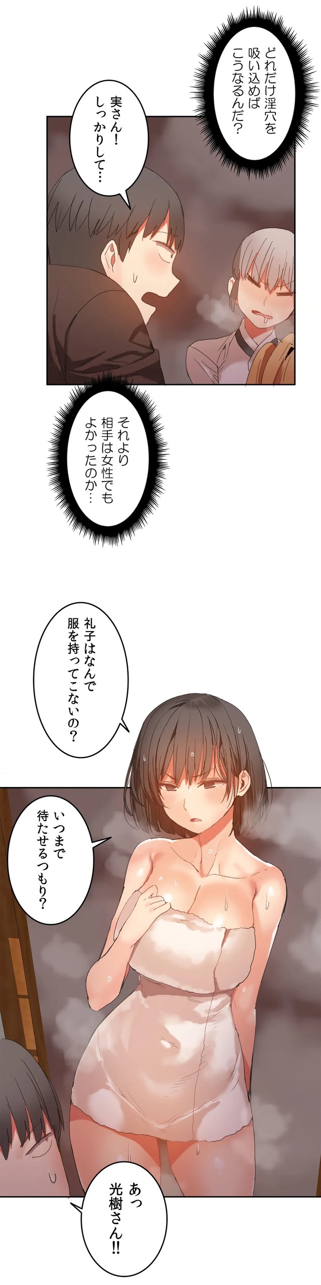 Page 572