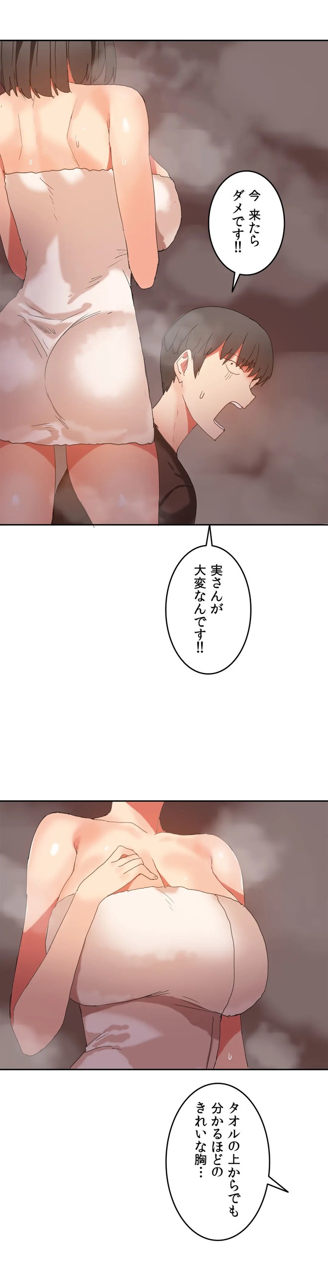 Page 573