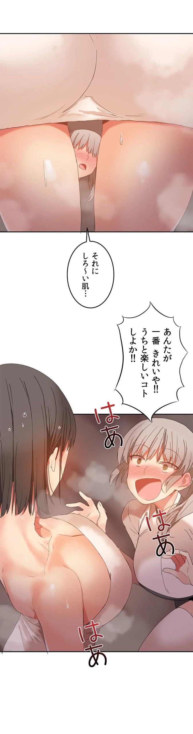 Page 574